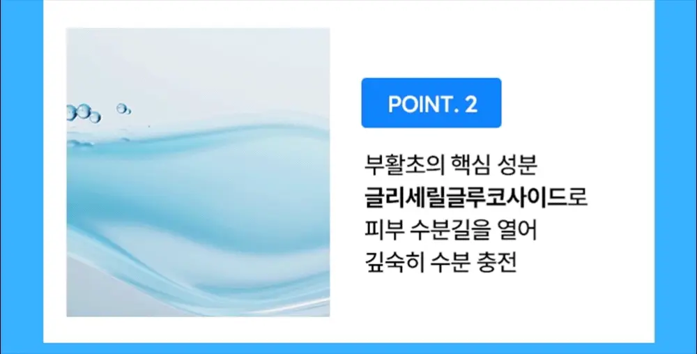 [대용량] 라운드랩 자작나무 수분 크림 120ml 대용량 기획(+패드 4매) 상세페이지 20